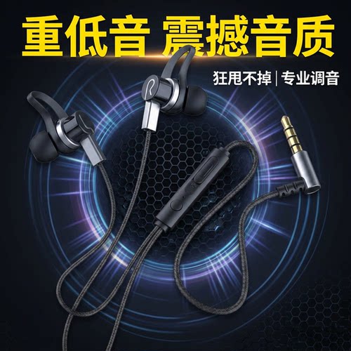 有线耳机高音质线控安卓圆孔适用于小米华为typec接口降噪通用