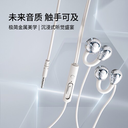 有线耳机圆孔3.5mm圆头typec电脑适用于vivo/OPPO小米华为安卓