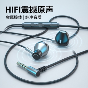 高音质耳机有线适用于vivo华为mate60/Pura70pro数字音频type接口