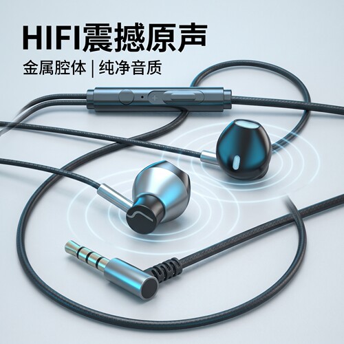 高音质耳机有线适用于vivo华为mate60/Pura70pro数字音频type接口