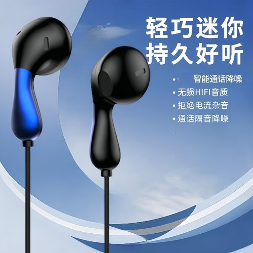 通用入耳式有线耳机typec适用于vivo华为OPPO小米手机k歌圆孔