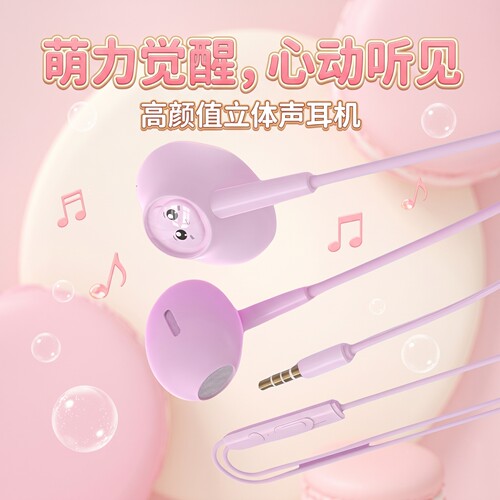 数字耳机有线入耳式适用于苹果vivo华为OPPO小米type-c手机通用