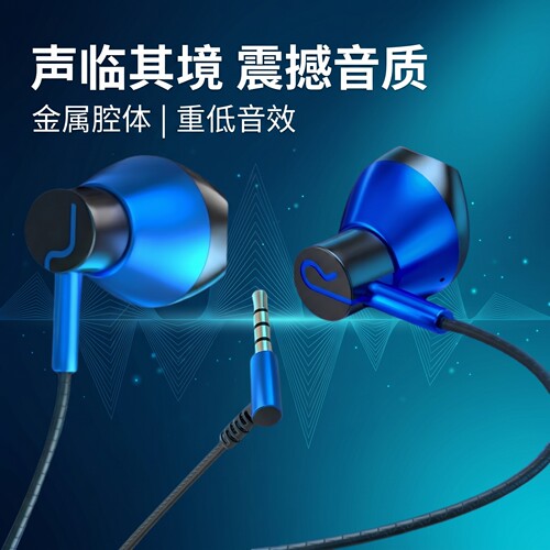 手机有线耳机听歌入耳式适用于OPPO小米vivo安卓高音质耳塞通用