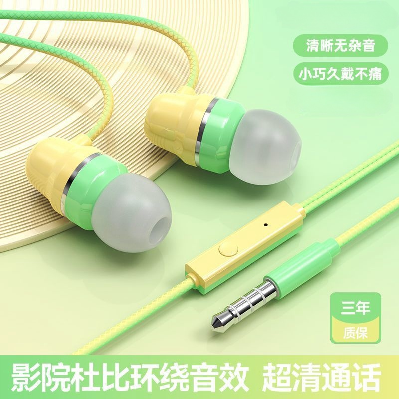 适用华为OPPOvivo小米手机电脑入耳式k歌typec耳塞带麦耳机线游戏