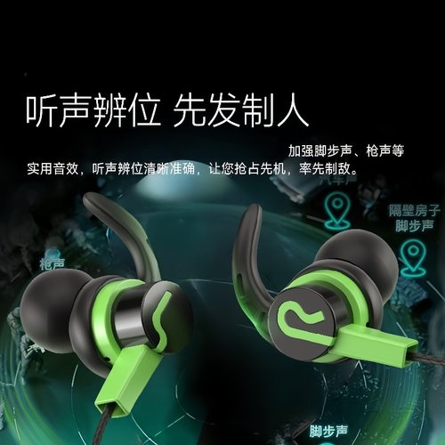 适用于华为OPPOvivo小米手机Typec通用圆孔带麦入耳式耳机k歌