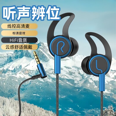 游戏耳机适用于黑鲨红米K50K40 OPPOvivo电竞吃鸡有线带麦通用