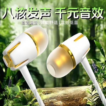 有线耳机入耳式适用华为OPPO/vivo安卓手机3.5mm圆孔小米通用男女