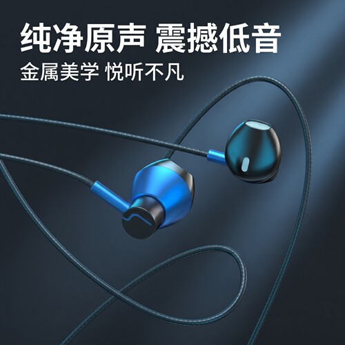 适用于苹果15华为耳机有线手机通用typec接口半入耳圆口耳机通用