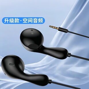 适用于OPPO华为vivo小米iQOO圆孔手机type有线耳机耳麦男女款 通用