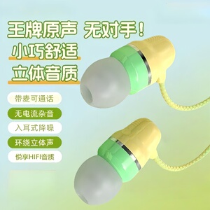 耳机线适用于OPPO华为VIVO手机带麦扁口通用重低音入耳式线控男女