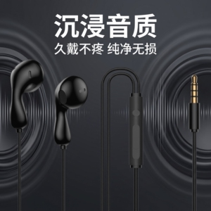 耳机有线入耳式type适用于iqooOPPO小米vivo红米安卓通用降噪新款