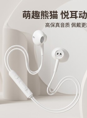 耳机有线入耳式带麦适用于华为OPPO小米vivo千元音质圆孔通用耳机