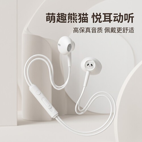 耳机有线入耳式带麦适用于华为OPPO小米vivo千元音质圆孔通用耳机