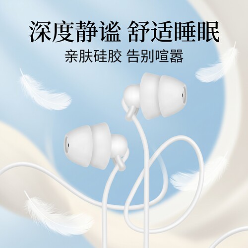 有线耳机Type-c入耳式3.5mm圆孔适用于华为OPPO小米vivo带麦线控