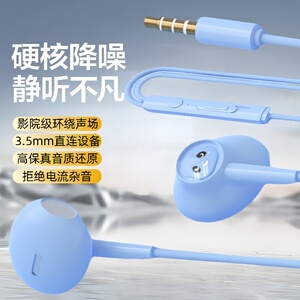 耳机有线适用于华为小米安卓通用耳塞TypeC入耳式游戏K歌线控带麦
