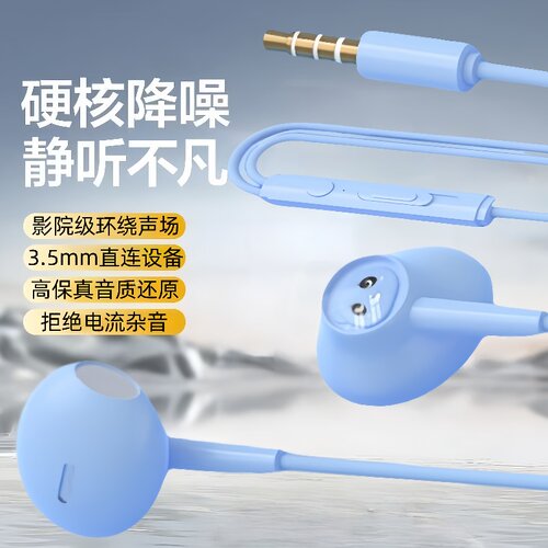 耳机有线适用于华为小米安卓通用耳塞TypeC入耳式游戏K歌线控带麦