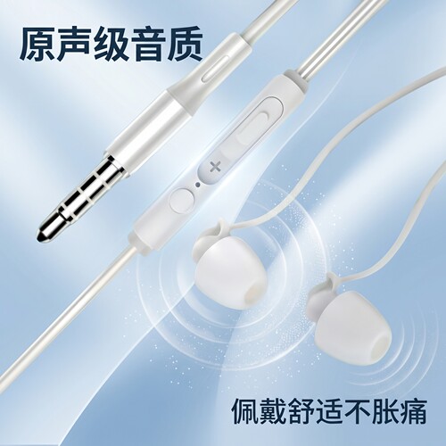 耳机有线入耳高音质typec接口睡眠睡觉专用k歌游戏降噪隔音专业