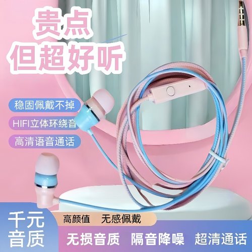 有线耳机适用于vivo华为OPPO小米手机入耳式耳塞typec扁口重低音