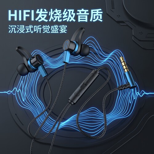 耳机有线入耳式高音质typec接口适用于华为vivo小米OPPO圆孔通用