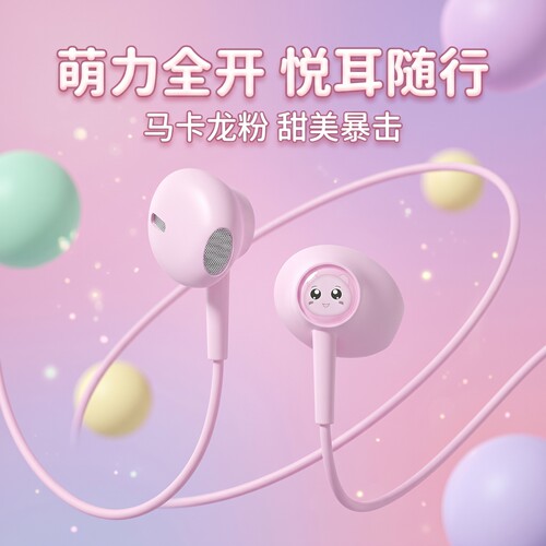 有线耳机高音质线控安卓圆孔适用于小米华为typec接口降噪通用