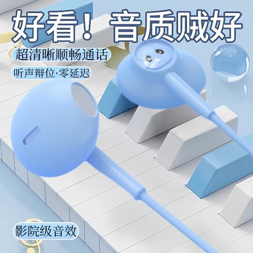 耳机type-c接口入耳式高品质重低音耳机适用于vivo华为小米OPPO