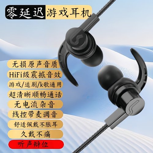 耳机入耳式有线typec圆孔适用小米vivo华为oppo安卓带麦K歌通用