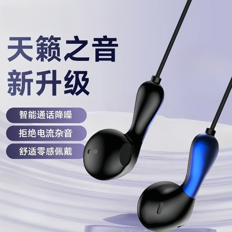 通用耳机适用于vivo华为OPPO小米手机通话Type-c耳麦耳塞K歌音乐