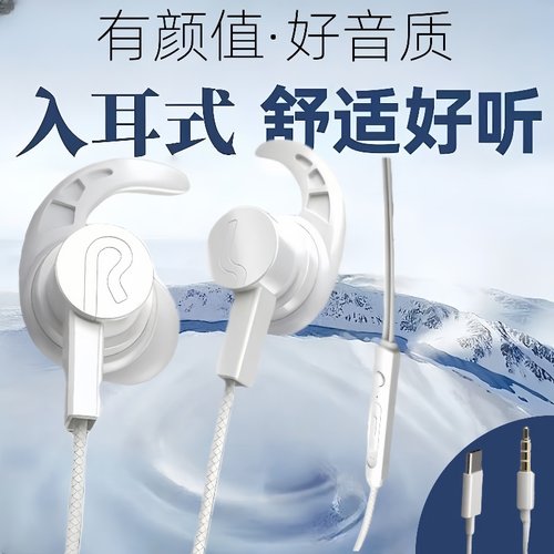 耳机有线高音质适用于vivo华为op圆孔TypeC入耳式K歌带麦手机通用