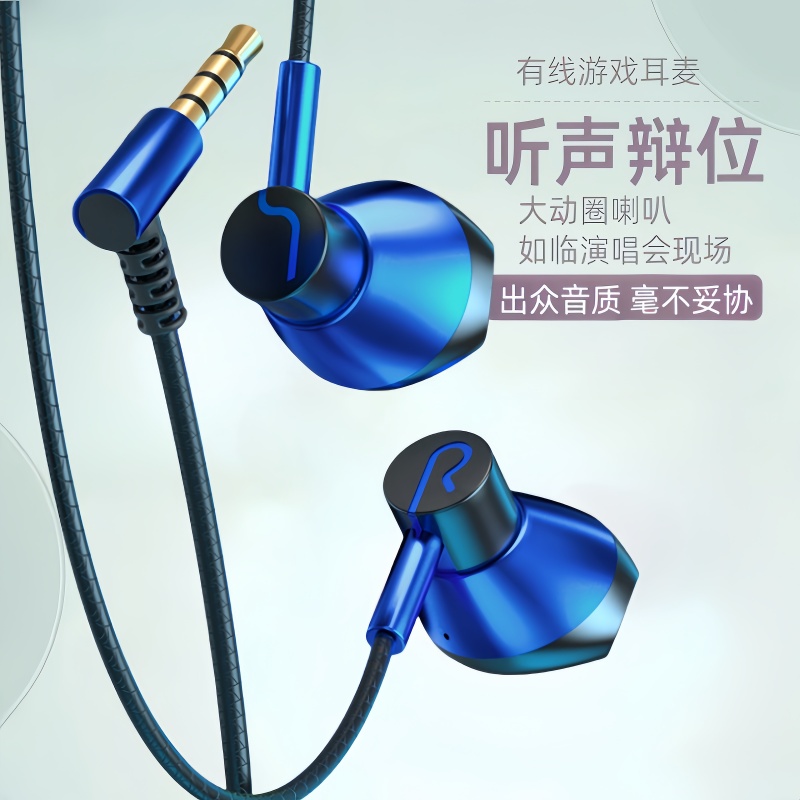 有线耳机半入耳式3.5mm圆孔接口type-c适用OPPOvivo带麦调音线控