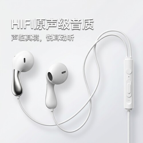 有线耳机入耳式3.5mm圆孔接口typec扁孔适用于华为15OPPOvivo新款