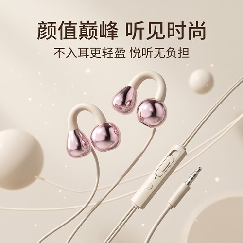有线耳机高音质type接口适用于iQOO9pro/8/7手机圆孔电竞游戏通用