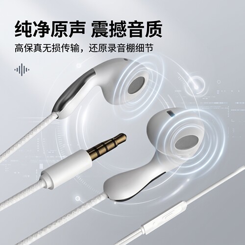 新款有线耳机typec线控带麦游戏入耳式K歌适用于OPPO华为vivo圆孔
