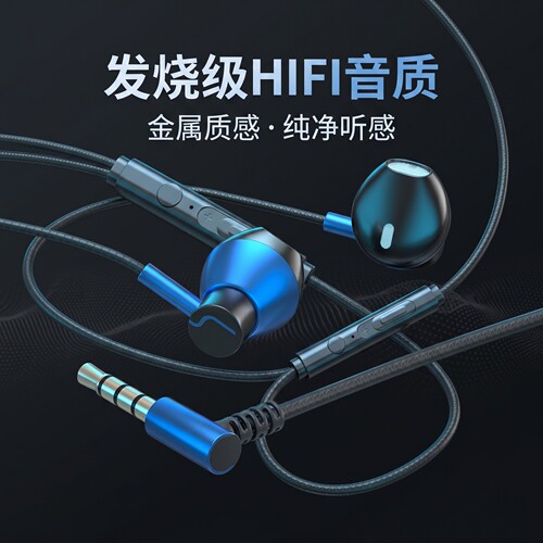 耳机有线入耳式高音质type-c接口圆孔游戏电脑平板适用于华为降噪