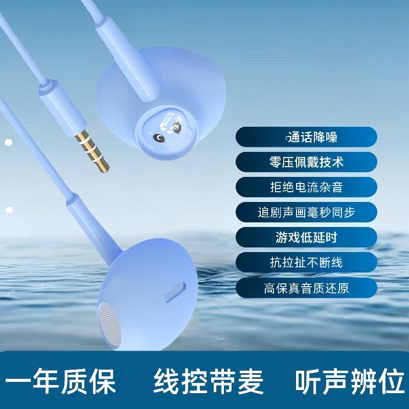 重低音有线耳机适用于华为OPPO/vivo游戏带麦K歌入耳式耳塞手机