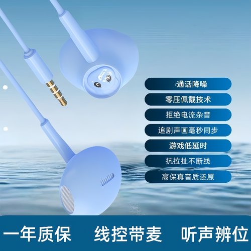 重低音有线耳机适用于华为OPPO/vivo游戏带麦K歌入耳式耳塞手机
