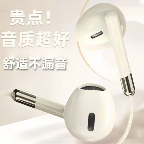 通用耳机适用于vivo华为小米OPPO带麦K歌入耳式重低音Type-c手机