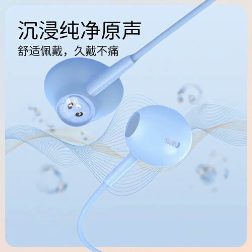 耳机有线入耳式适用于华为OPPO小米vivo苹果手机typec接口3.5mm