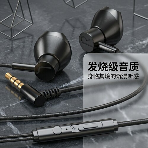 耳机有线高颜值Type入耳适用于OPP小米vivo华为手机3.5mm接口带麦