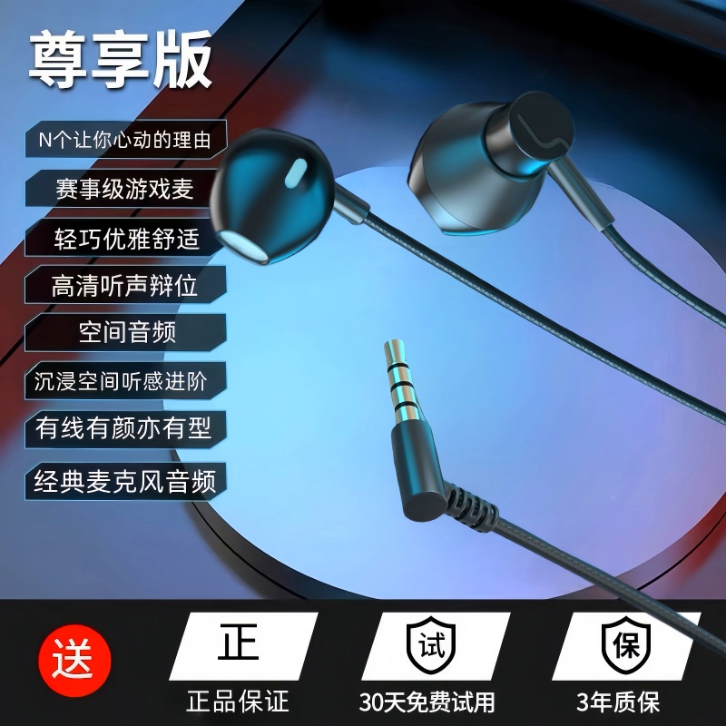 耳机有线入耳式适用于华为OPPO小米vivo安卓type-c接口圆孔高音质