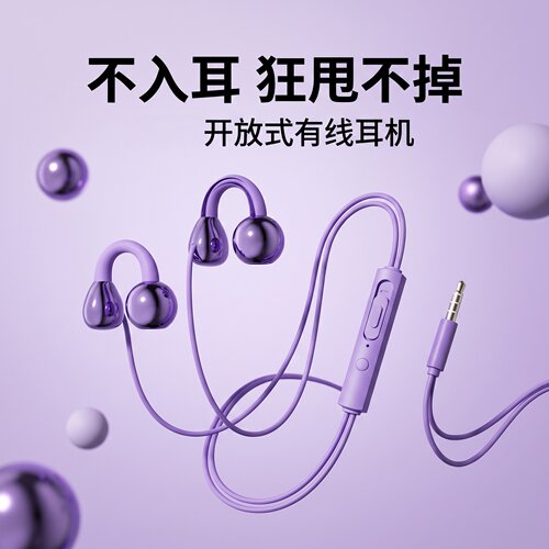 有线耳机高音质3.5圆孔重低音type-c适用于苹果安卓OPPO手机通用