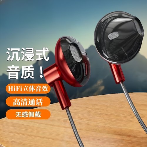 适用华为typec耳机小米真我oppo入耳式vivo耳机线苹果15通用