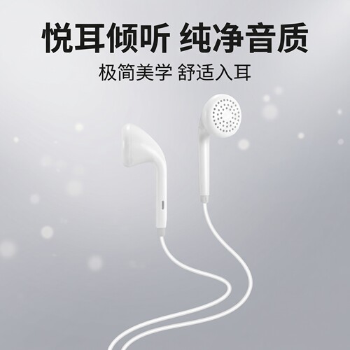 耳机有线高音质适用于安卓vivo小米OPPO一加通用入耳式k歌带麦