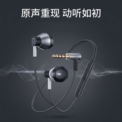 耳机有线高音质听声辩位入耳式弯头圆孔typec接口手机游戏吃鸡K歌