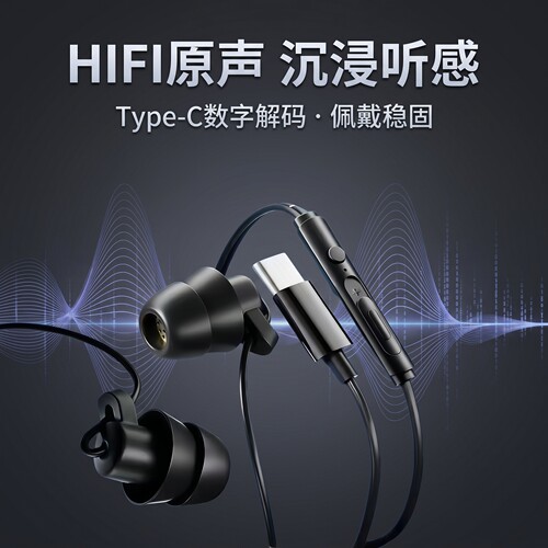 新款有线耳机高音质睡眠耳机适用于华为vivo小米OPPO降噪手机