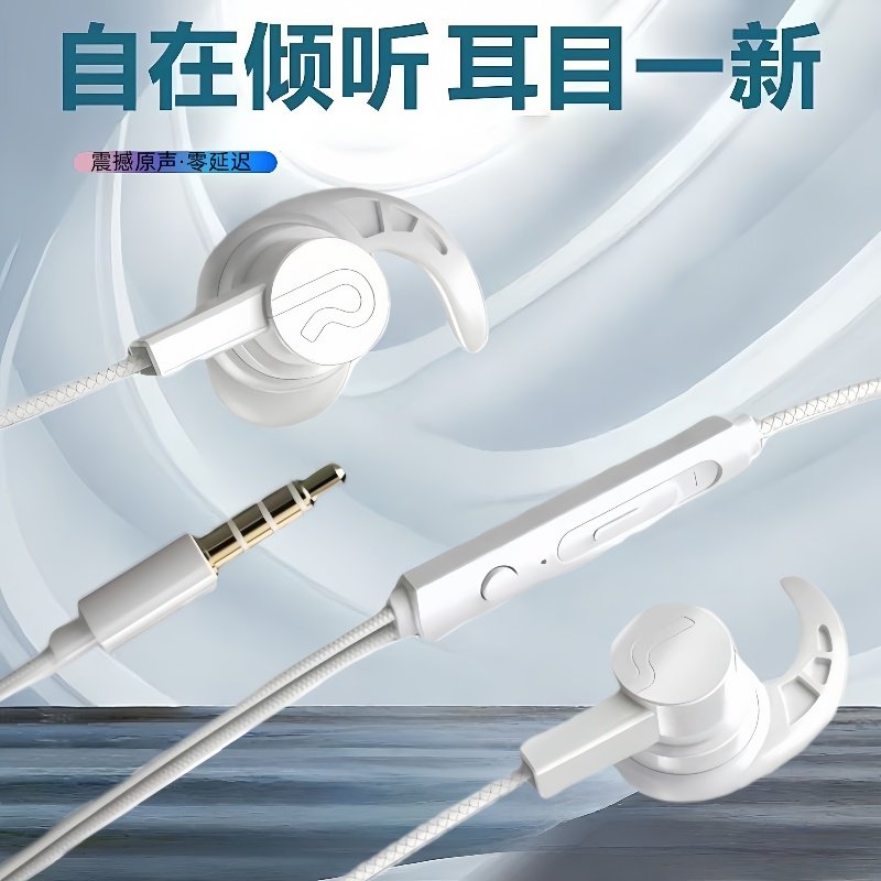 Type-C有线耳机适用vivo/oppo耳机立体通用手机圆头带麦唱歌耳机,影音电器,有线游戏耳机,淘宝优惠券,粉丝福利购,淘宝优惠卷