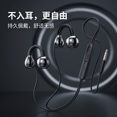 新款有线耳机接口type-c适用于华为P60pro/Pura70苹果15手机通用