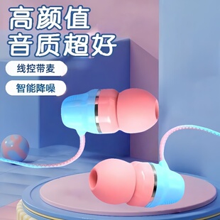 适用OPPO华为vivo小米手机专用type 有线耳机 c圆孔带麦入耳式