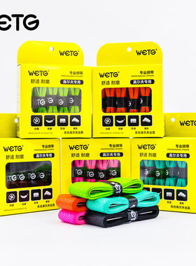 WETG高尔夫握把绑带花纹手胶防滑耐磨抗震吸汗提高舒适保护球杆