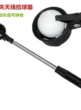 WETG高尔夫捞球器捡新品高尔夫球拾取神器