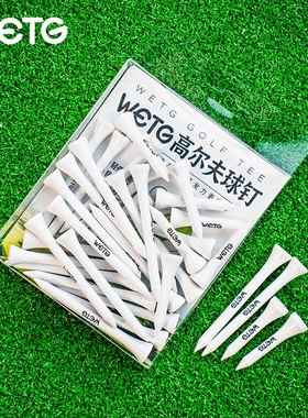 WETG高尔夫球梯golf球T木质球托开球木TEE球针长短混装